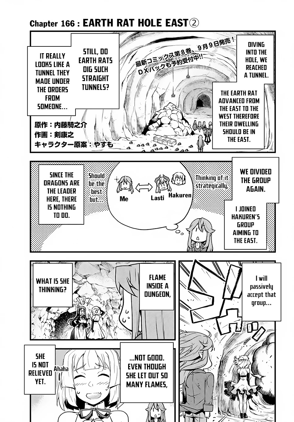 Isekai Nonbiri Nouka page 2