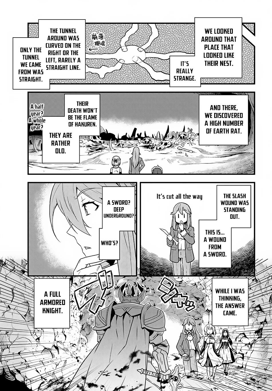 Isekai Nonbiri Nouka page 4