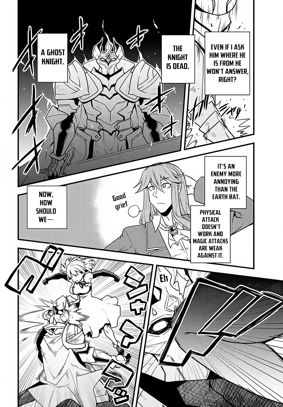 Isekai Nonbiri Nouka page 5