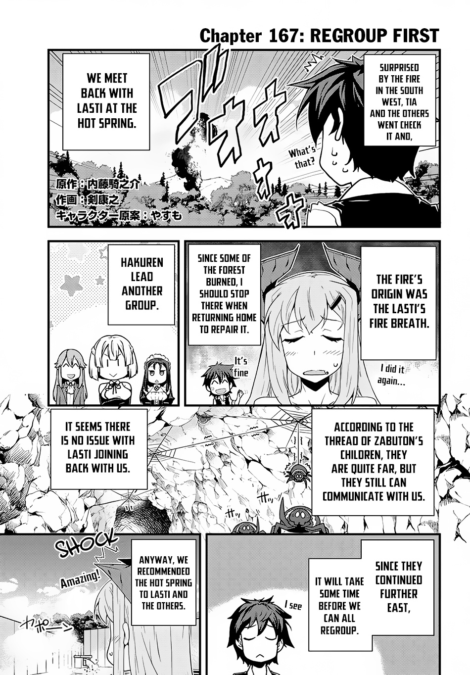 Isekai Nonbiri Nouka page 2