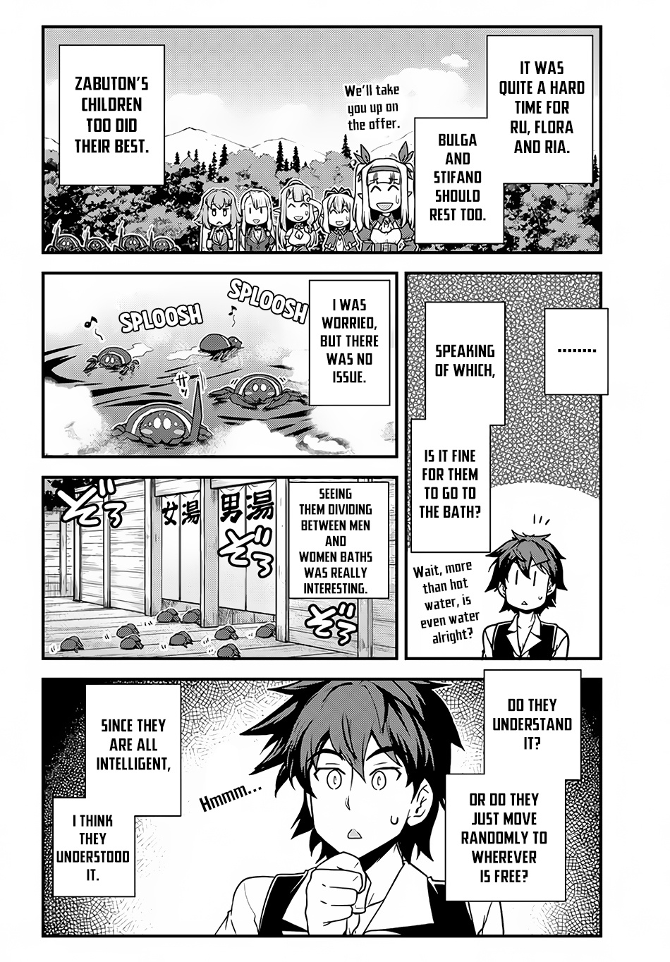 Isekai Nonbiri Nouka page 3
