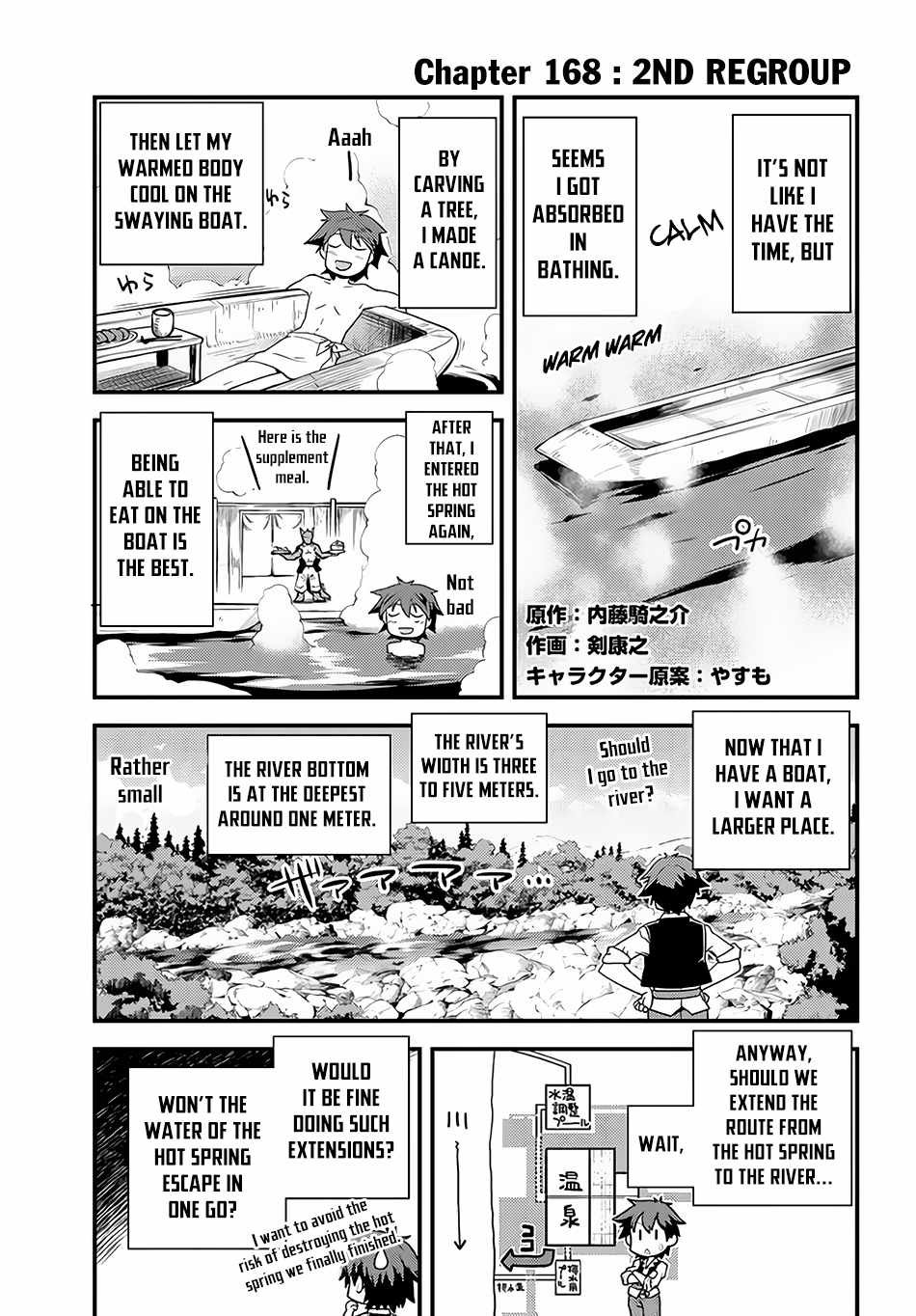 Isekai Nonbiri Nouka page 2