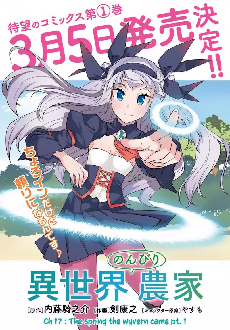 Isekai Nonbiri Nouka page 2