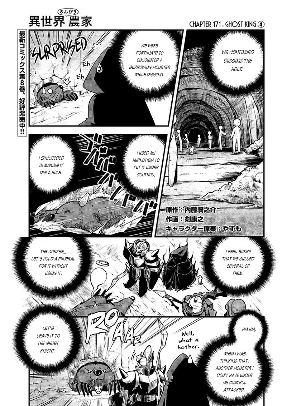 Isekai Nonbiri Nouka page 2