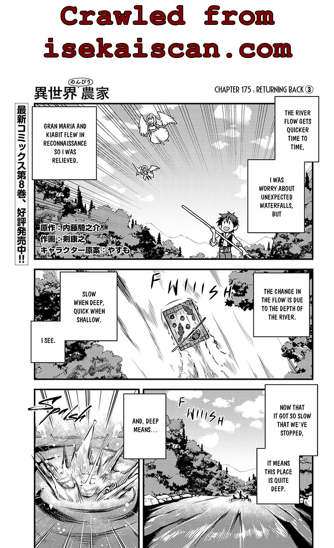 Isekai Nonbiri Nouka page 2