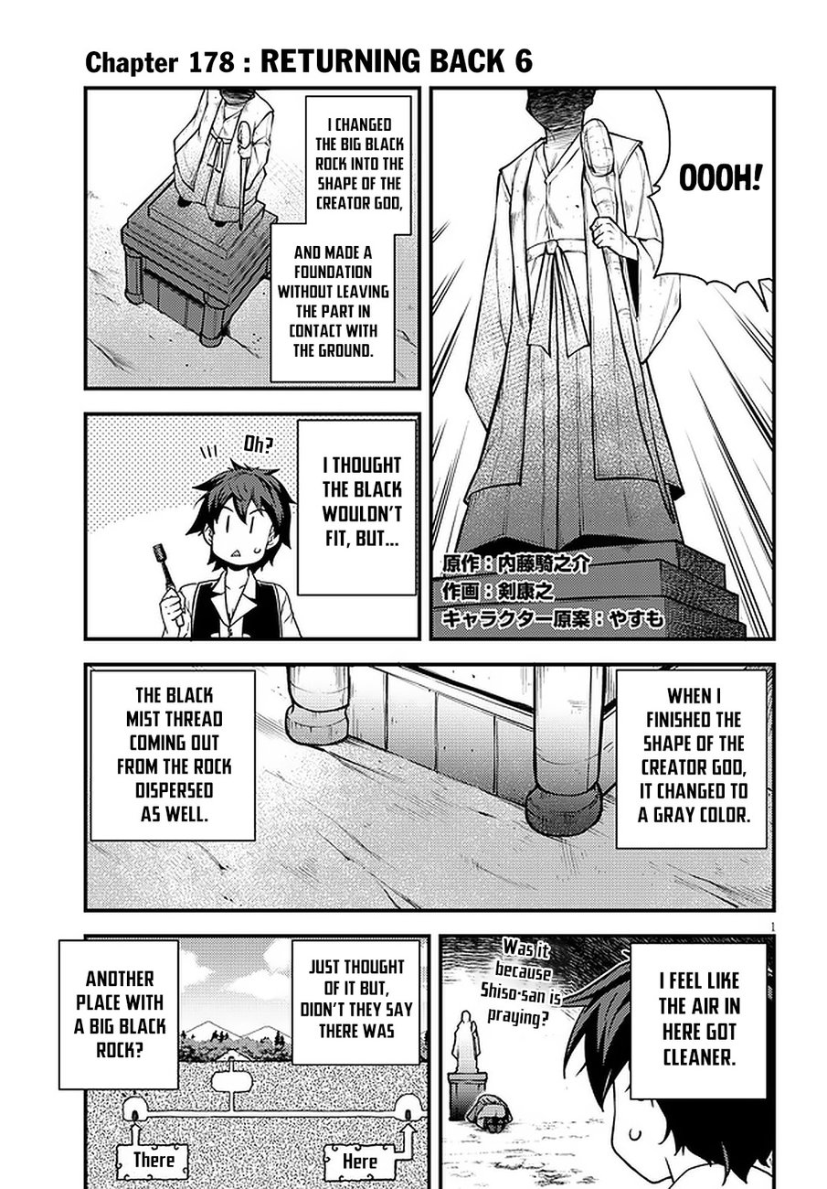 Isekai Nonbiri Nouka page 2