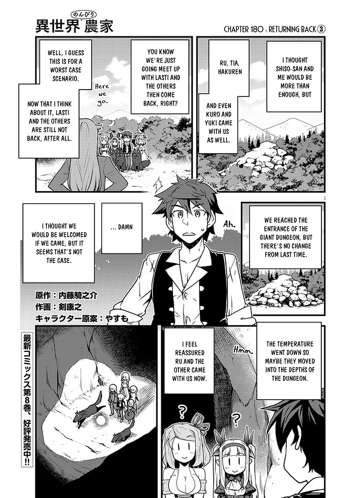 Isekai Nonbiri Nouka page 2