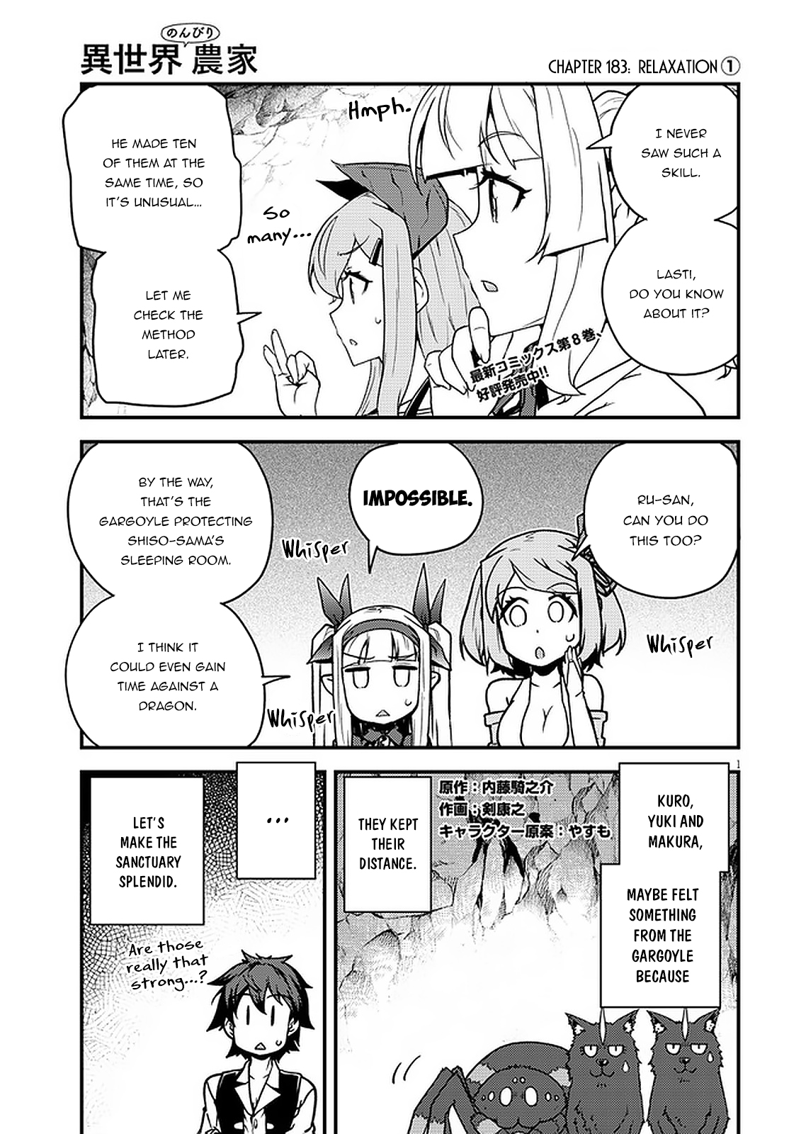Isekai Nonbiri Nouka page 2