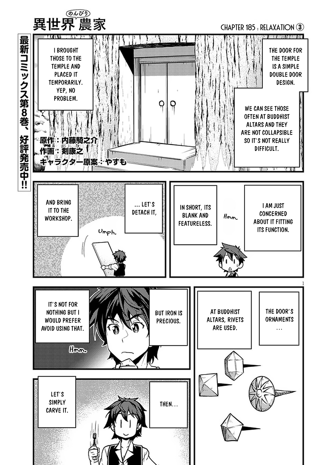 Isekai Nonbiri Nouka page 2
