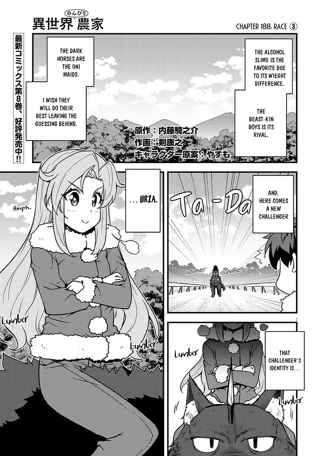 Isekai Nonbiri Nouka page 2