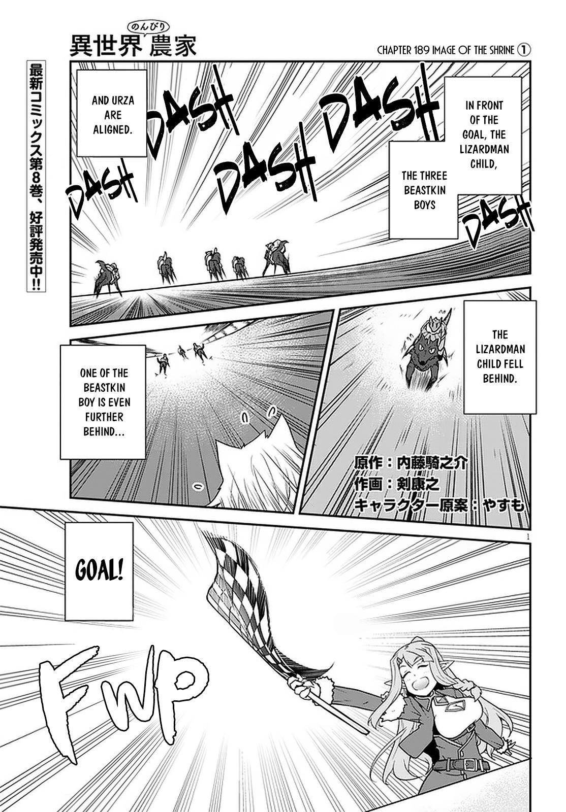 Isekai Nonbiri Nouka page 2