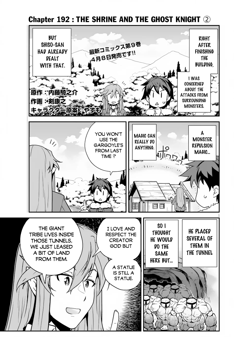Isekai Nonbiri Nouka page 2