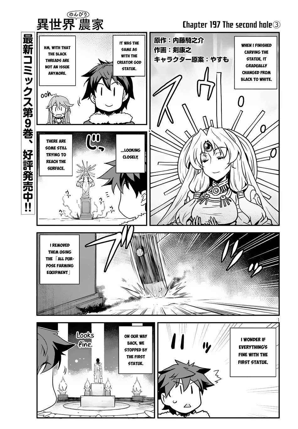 Isekai Nonbiri Nouka page 2