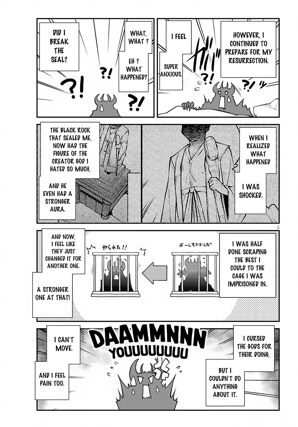 Isekai Nonbiri Nouka page 6
