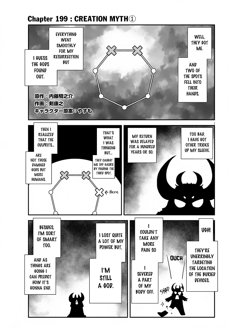 Isekai Nonbiri Nouka page 2