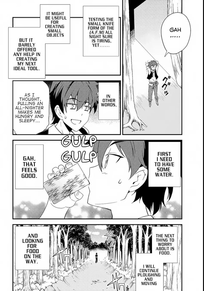 Isekai Nonbiri Nouka page 7