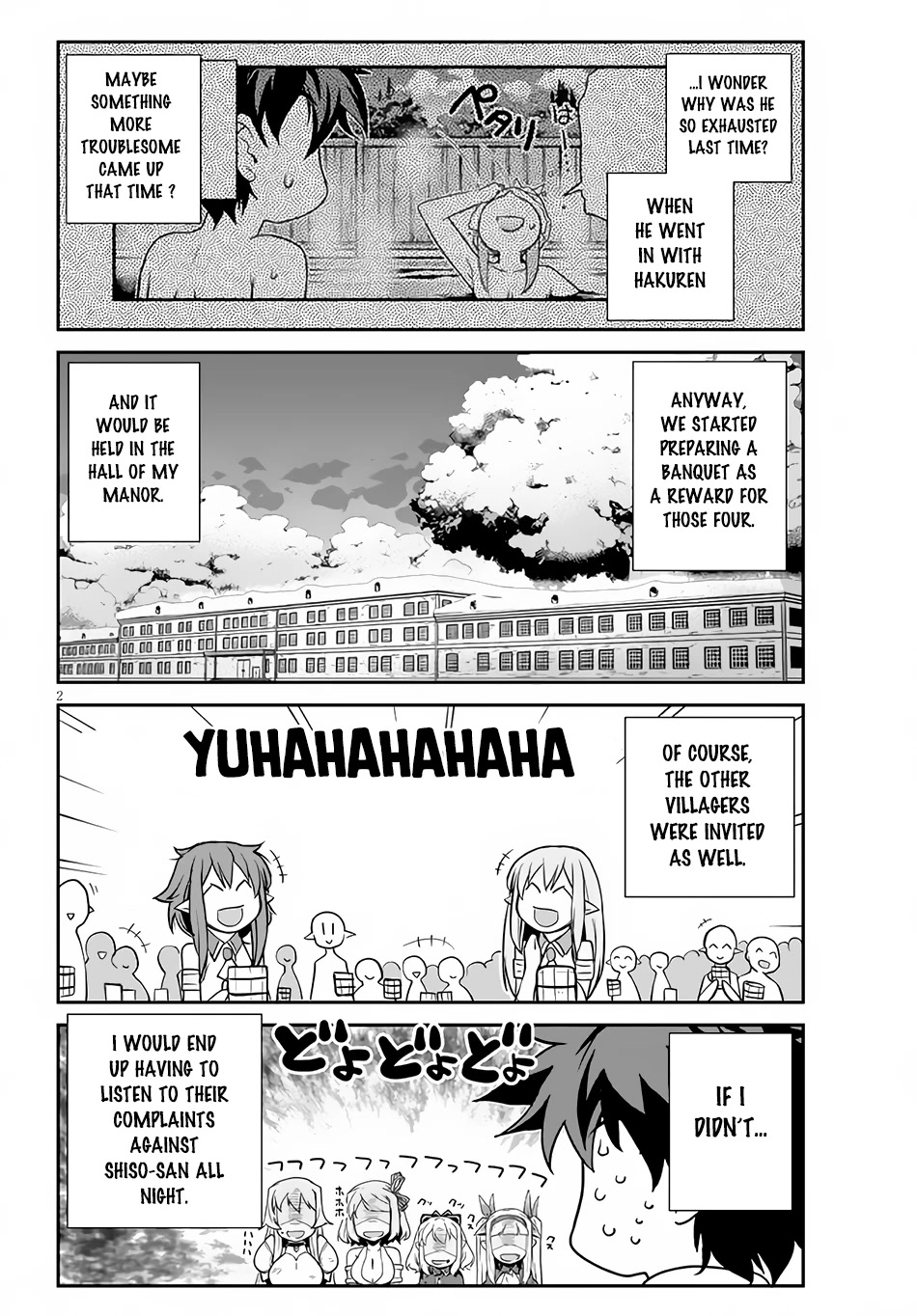 Isekai Nonbiri Nouka page 3