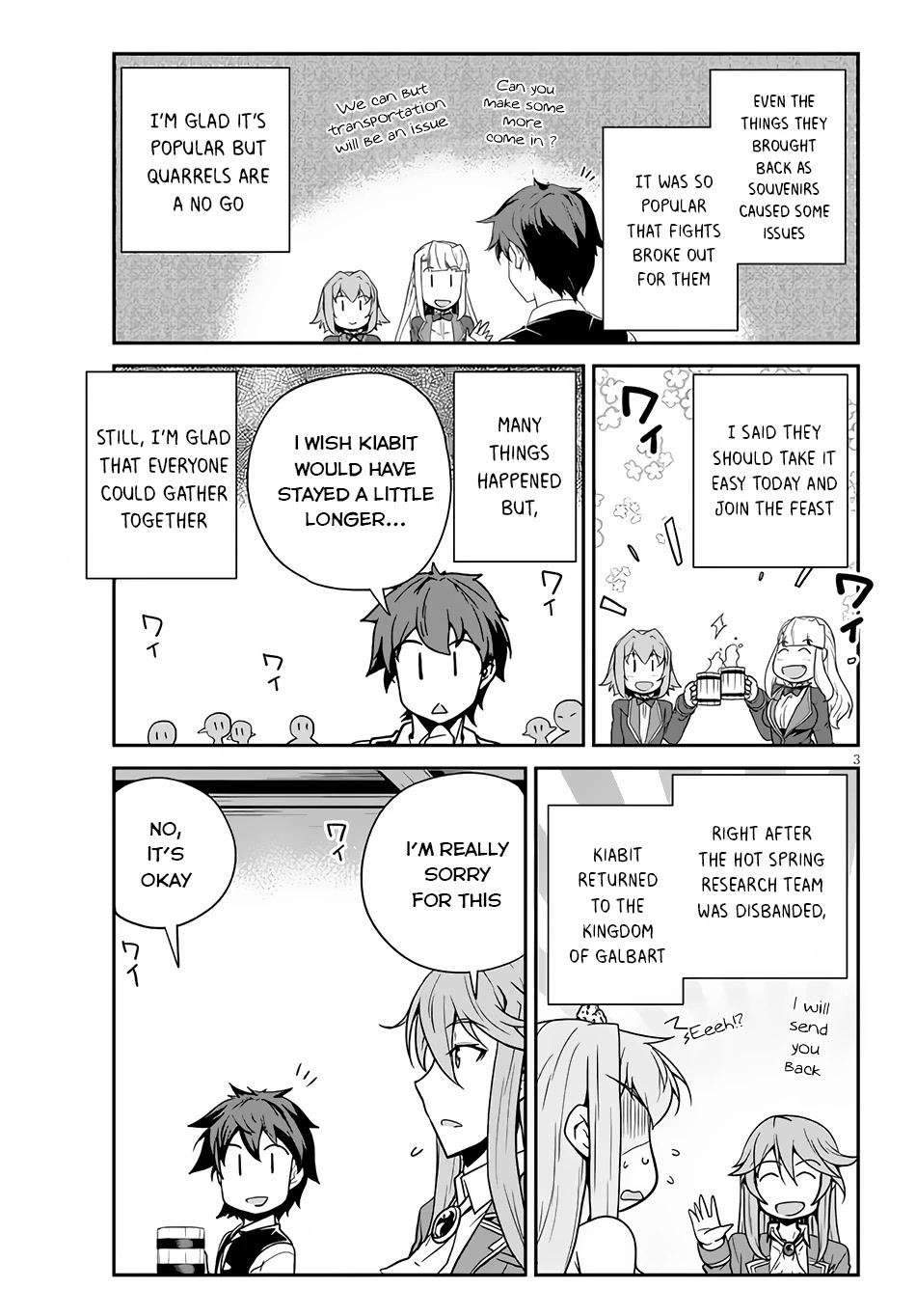 Isekai Nonbiri Nouka page 4