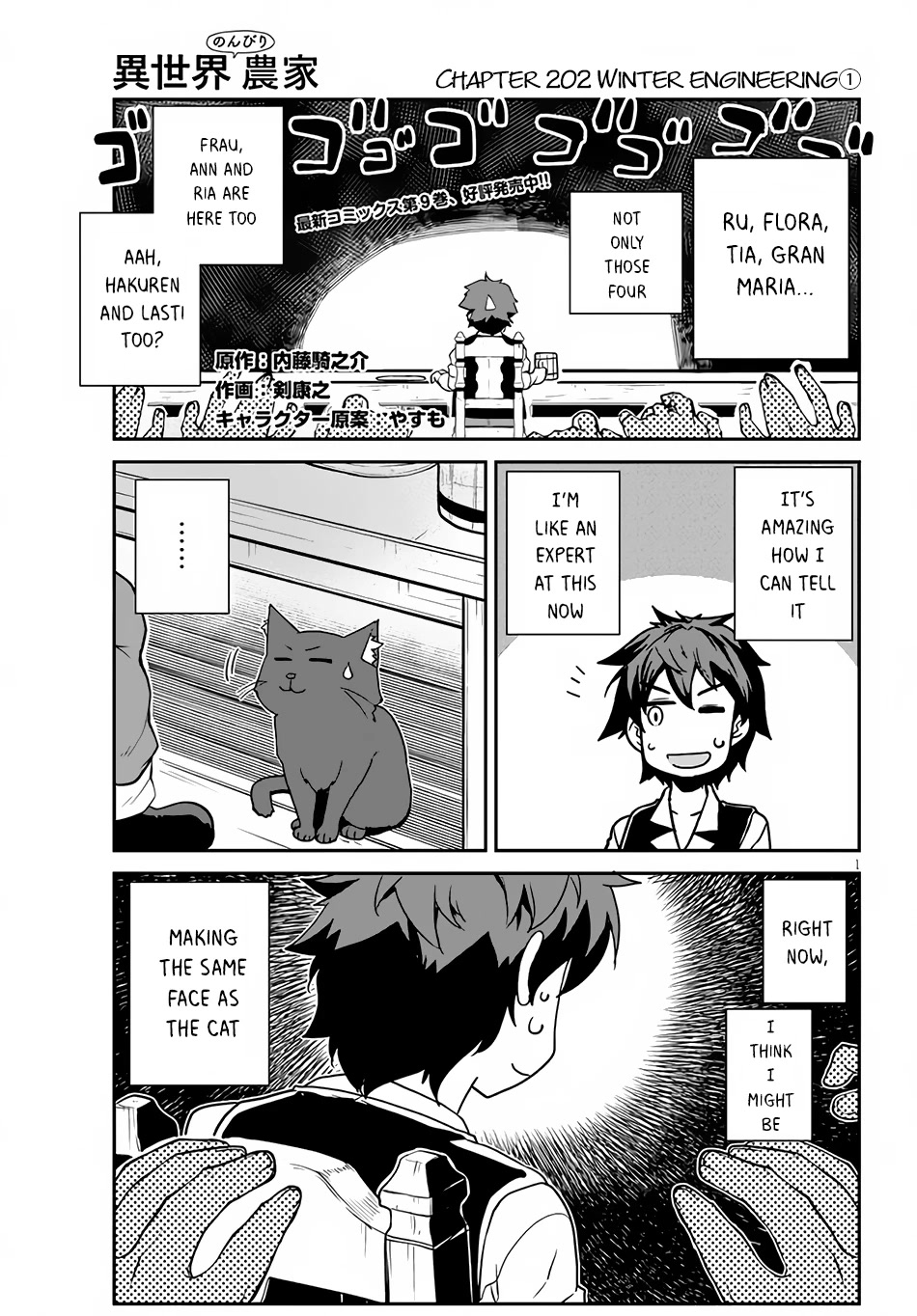 Isekai Nonbiri Nouka page 2