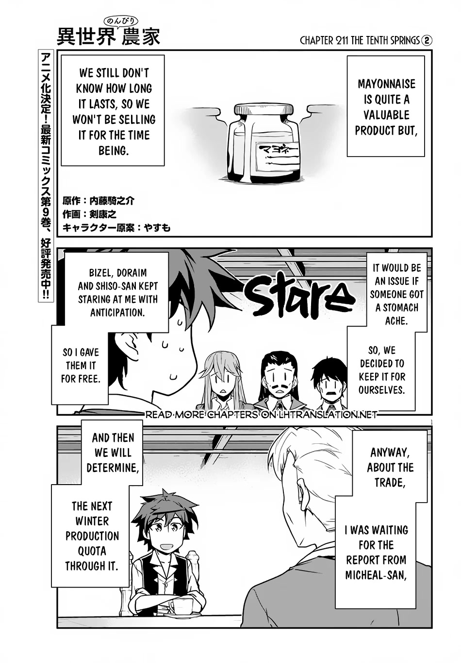 Isekai Nonbiri Nouka page 2
