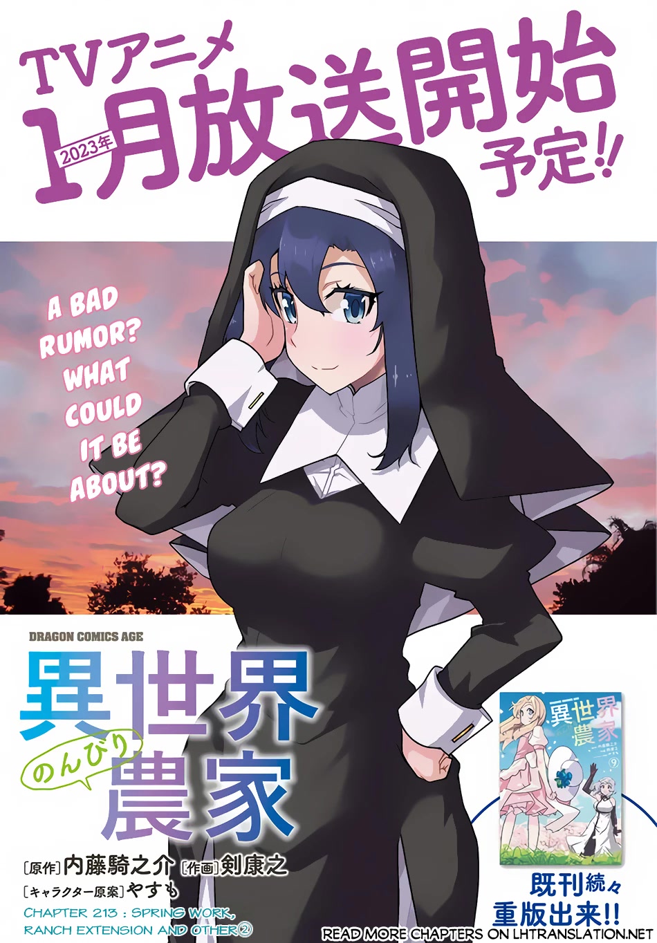 Isekai Nonbiri Nouka page 2