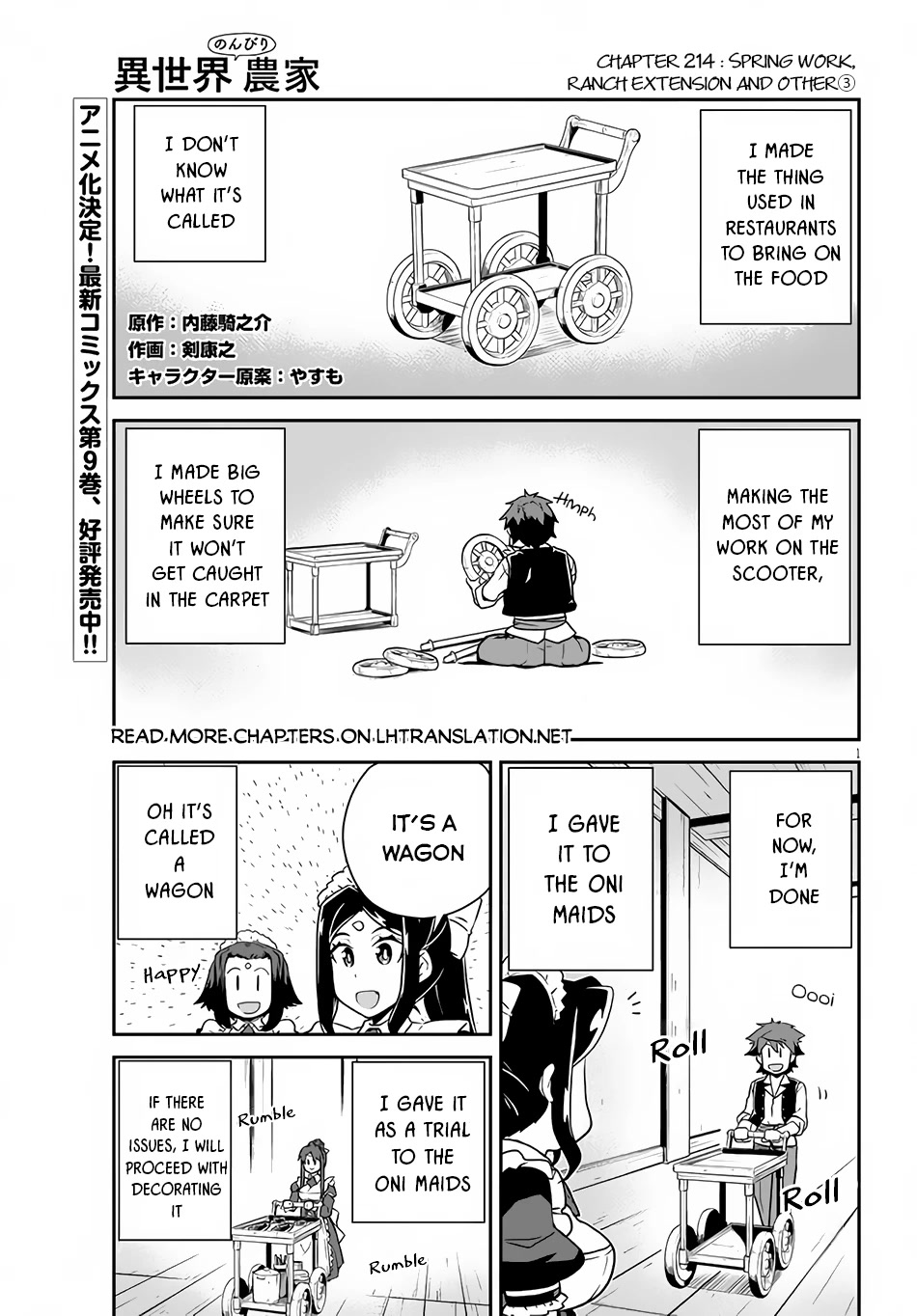 Isekai Nonbiri Nouka page 2