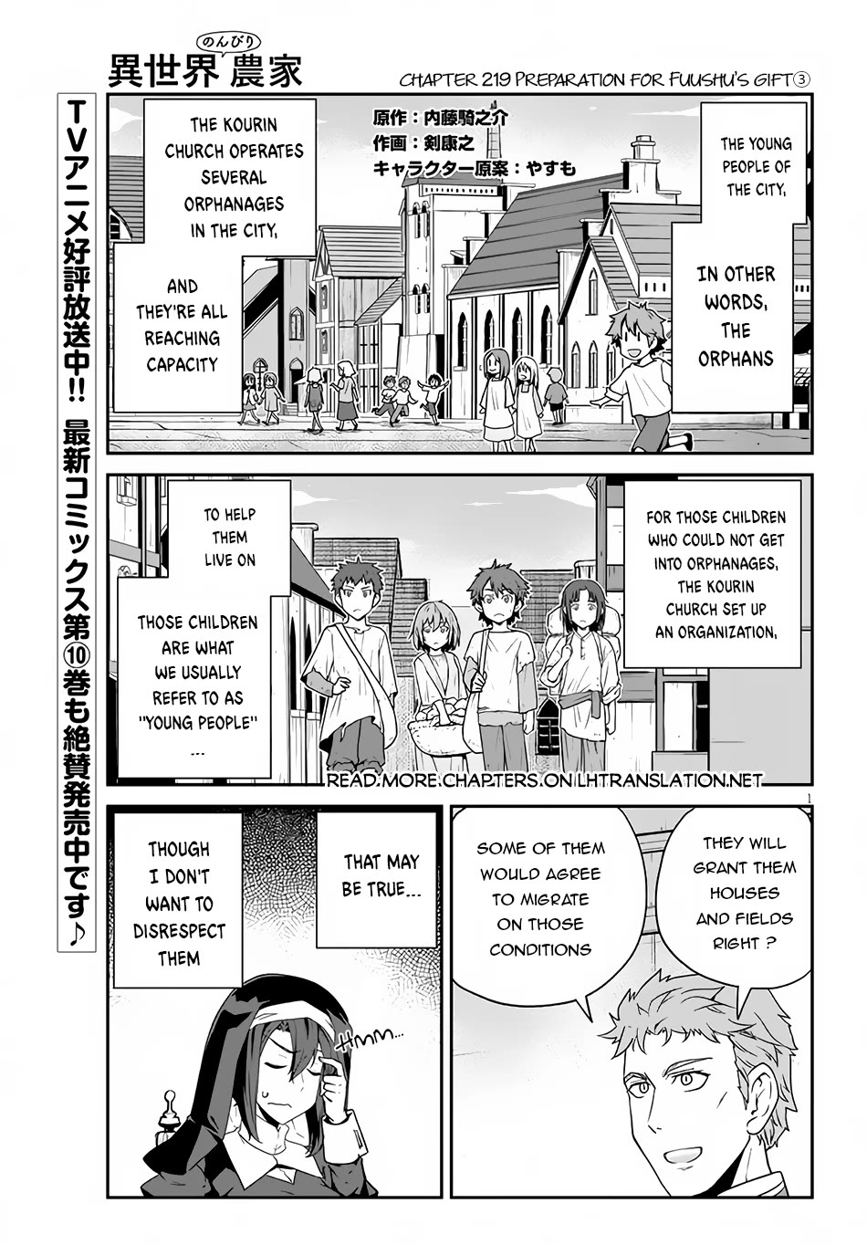 Isekai Nonbiri Nouka page 2
