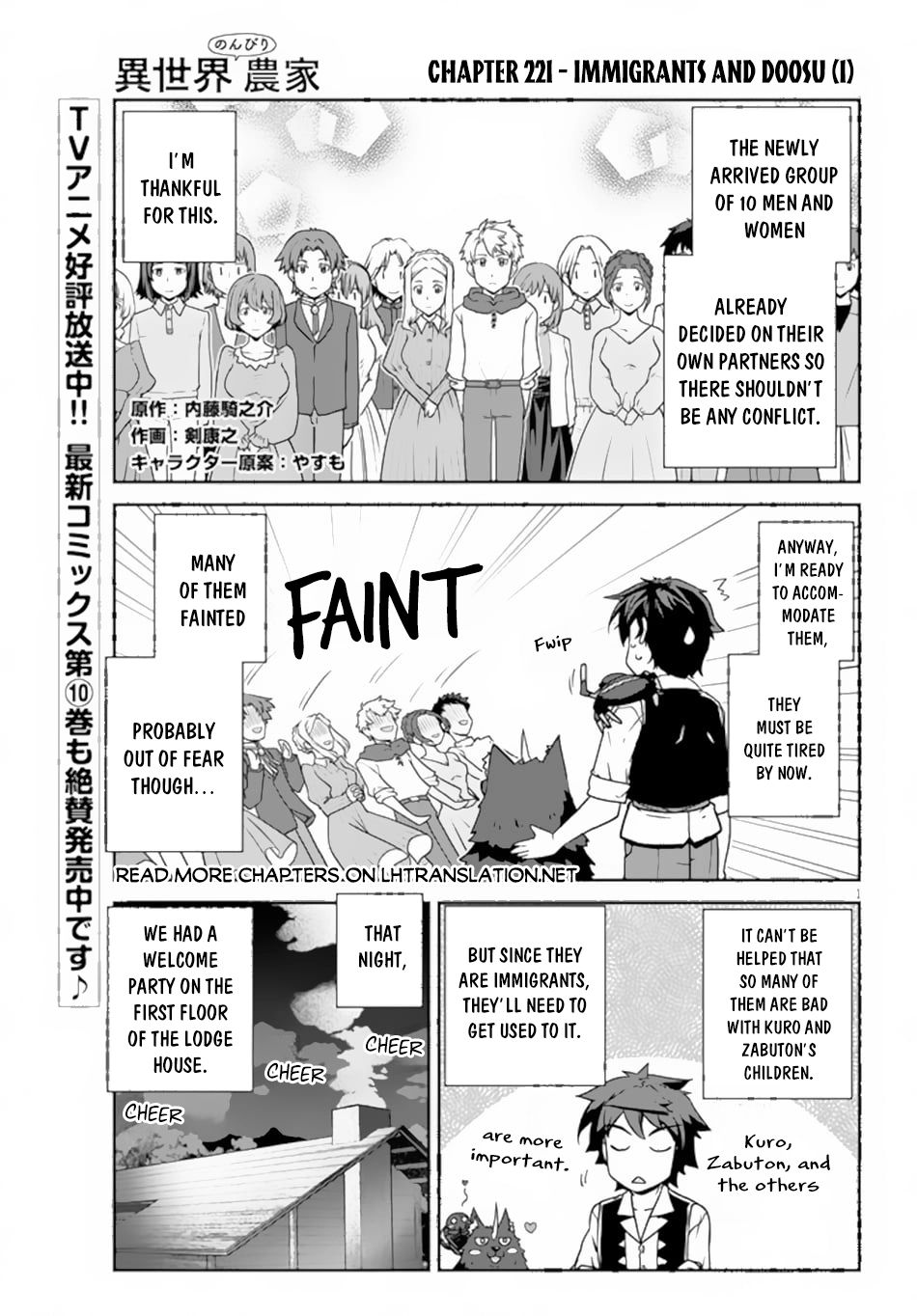 Isekai Nonbiri Nouka page 2