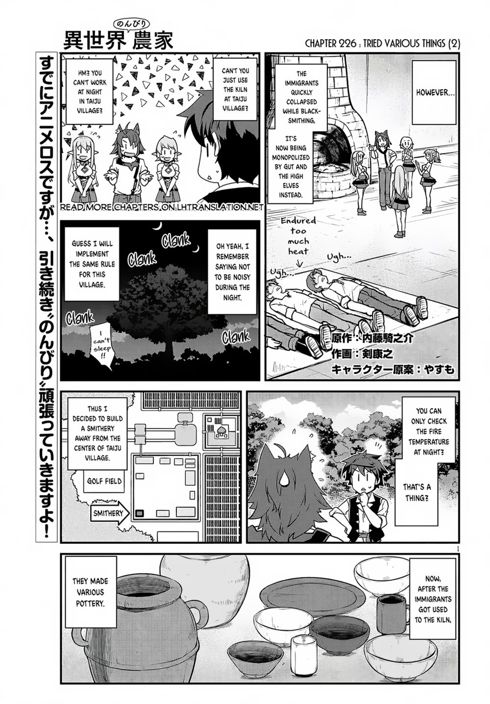 Isekai Nonbiri Nouka page 2