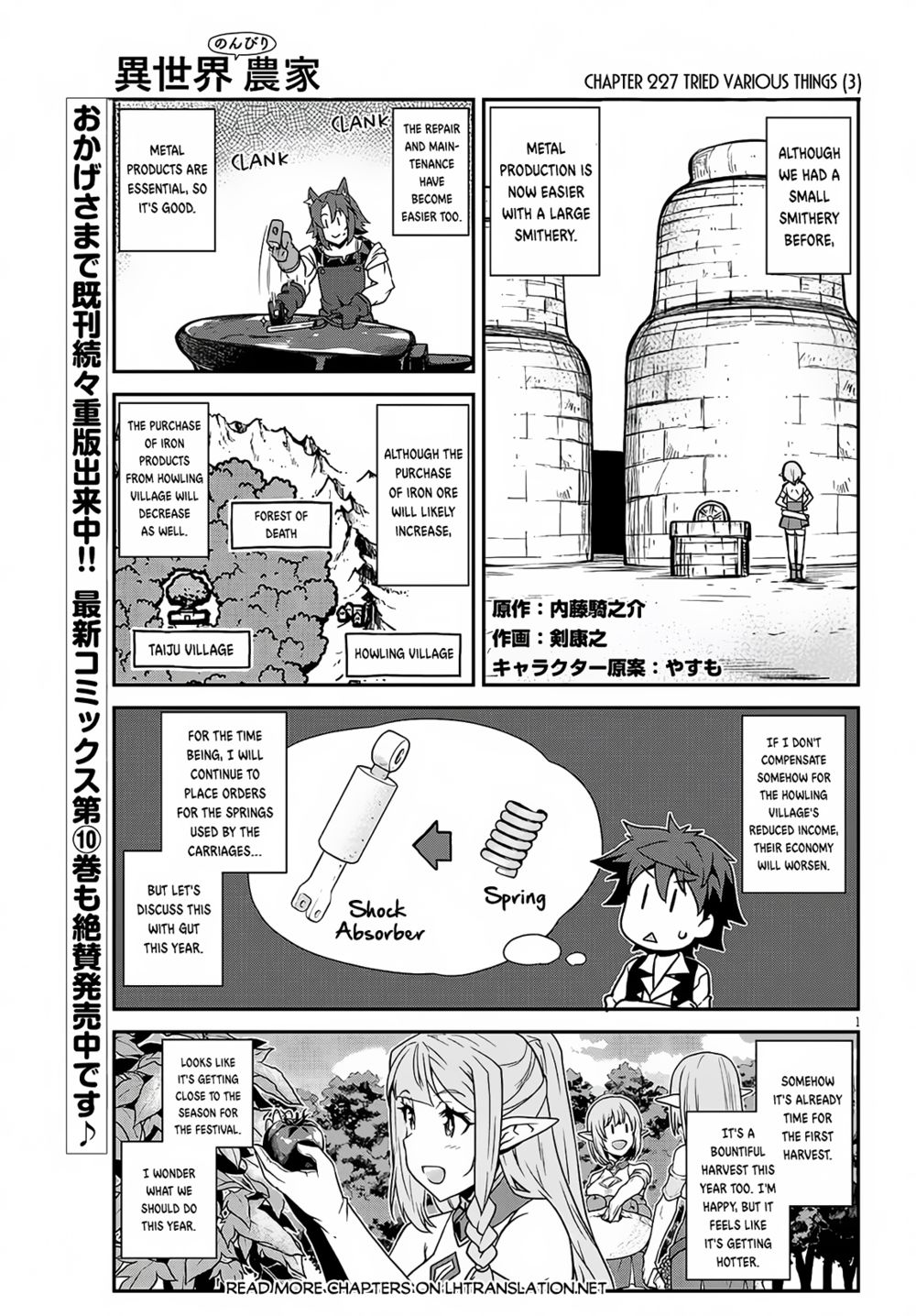 Isekai Nonbiri Nouka page 2