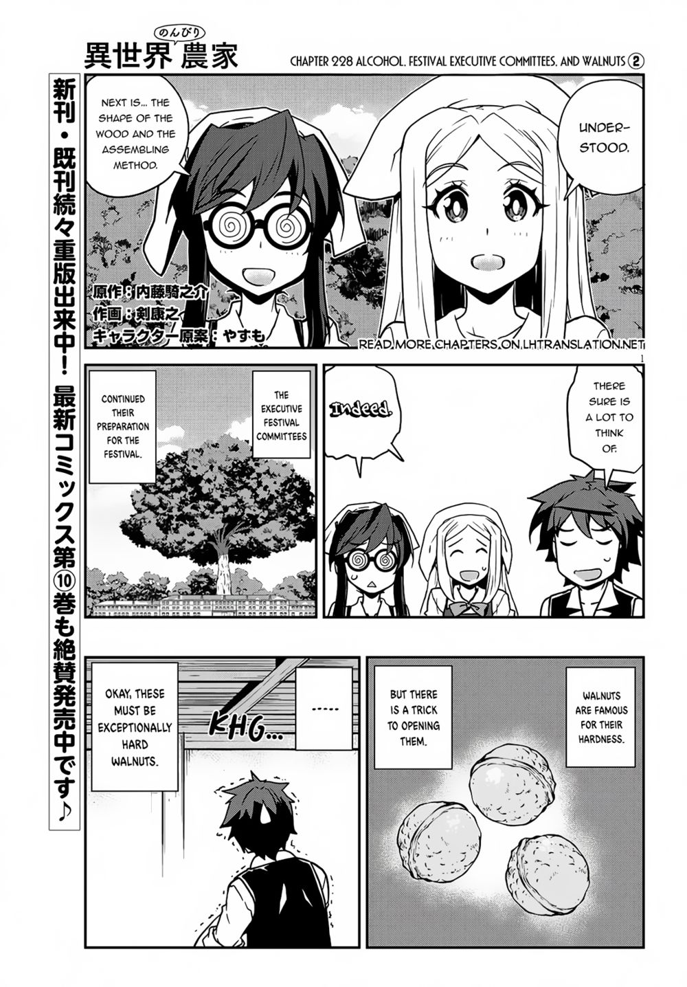 Isekai Nonbiri Nouka page 2