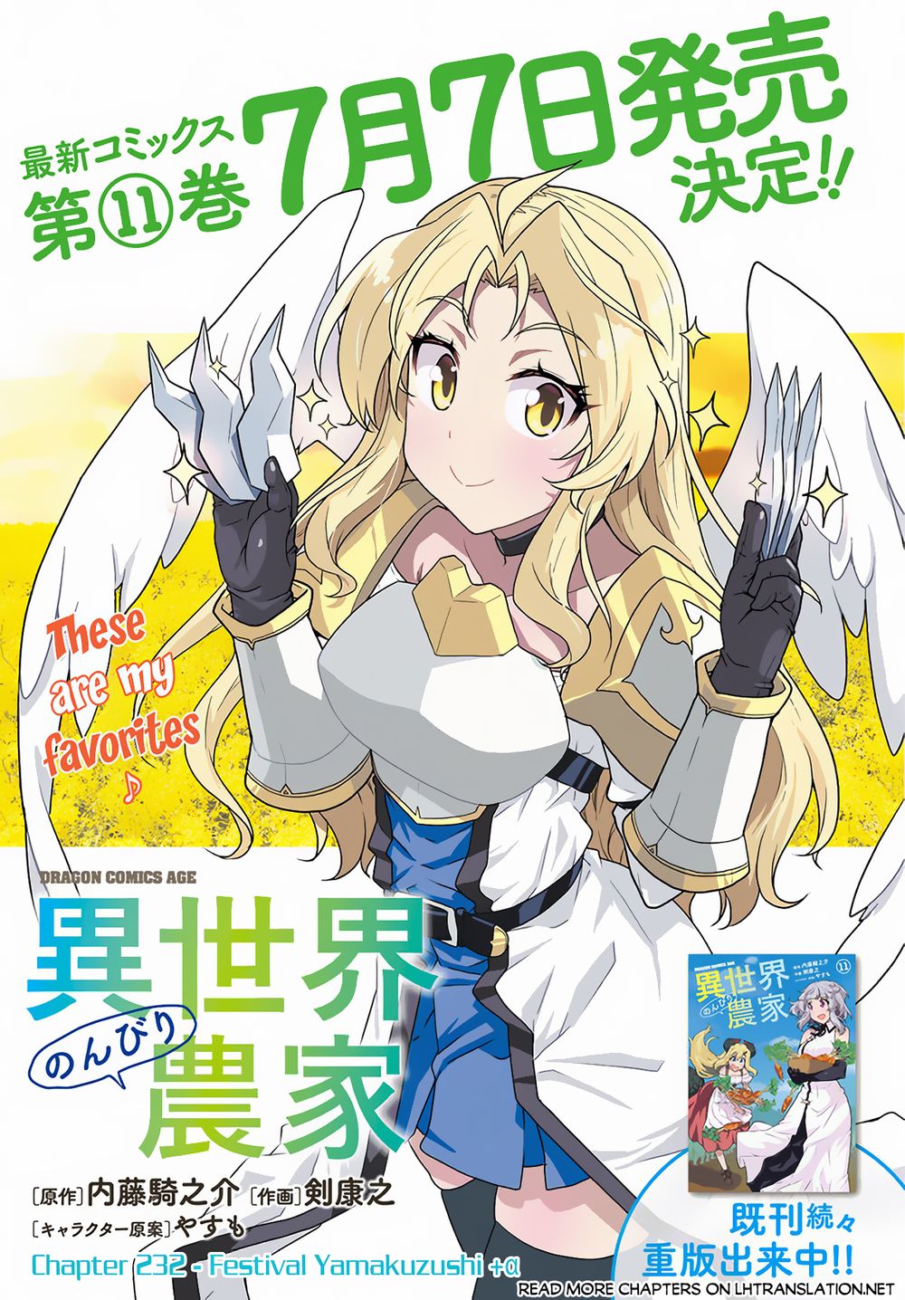 Isekai Nonbiri Nouka page 2