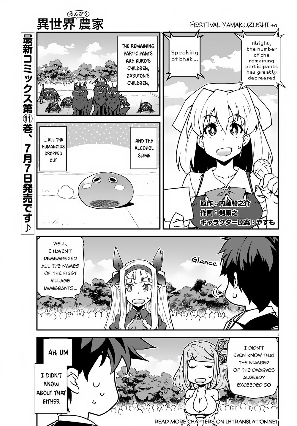 Isekai Nonbiri Nouka page 2