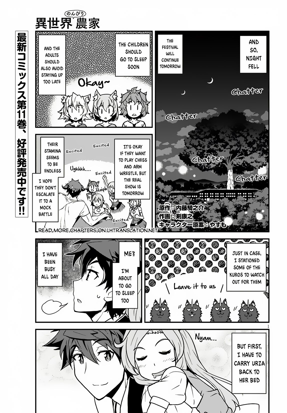 Isekai Nonbiri Nouka page 2