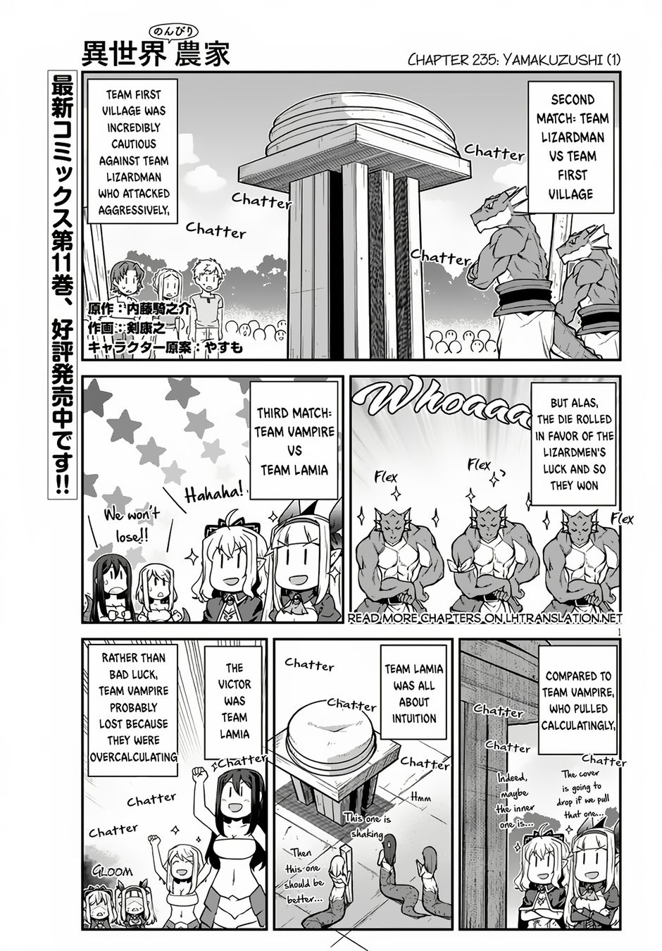 Isekai Nonbiri Nouka page 2