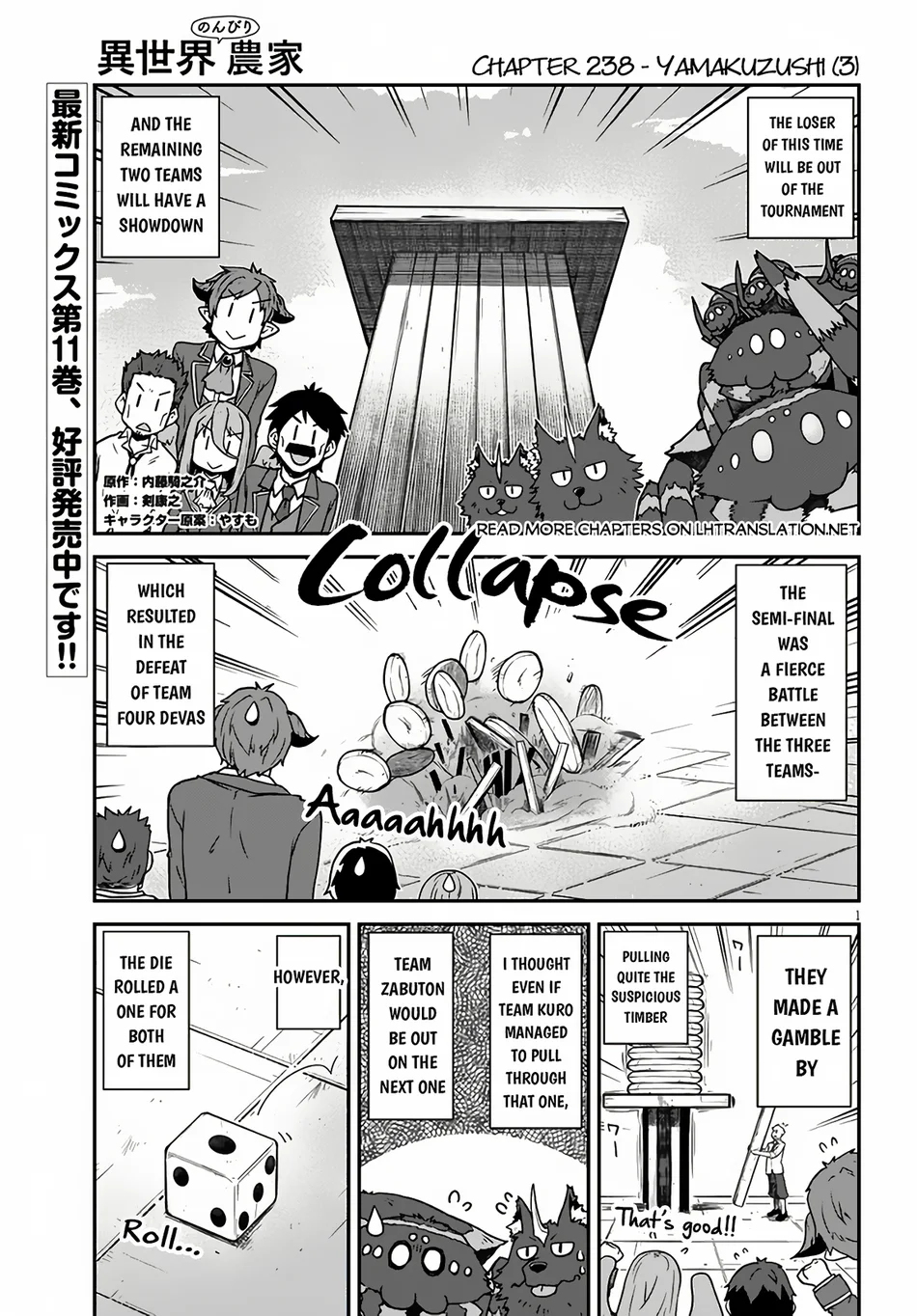 Isekai Nonbiri Nouka page 2