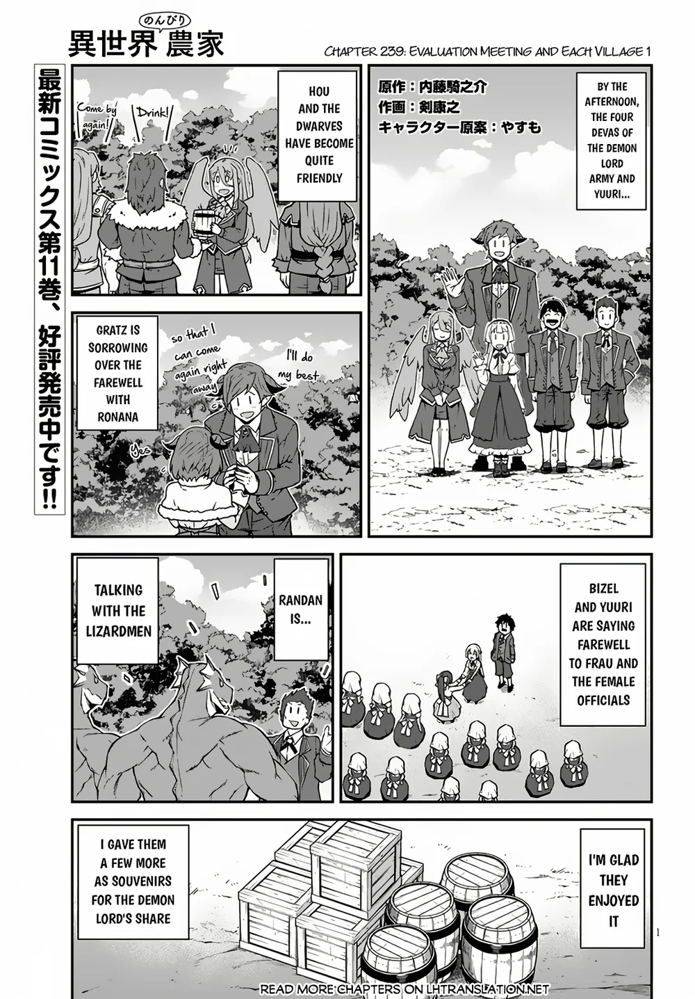 Isekai Nonbiri Nouka page 2