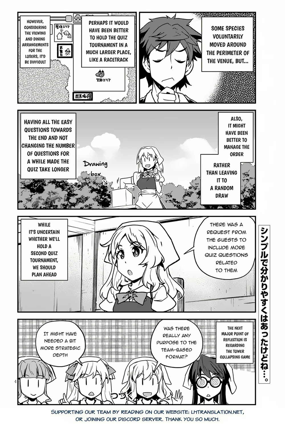 Isekai Nonbiri Nouka page 5
