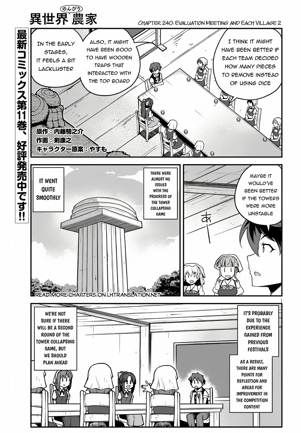 Isekai Nonbiri Nouka page 1