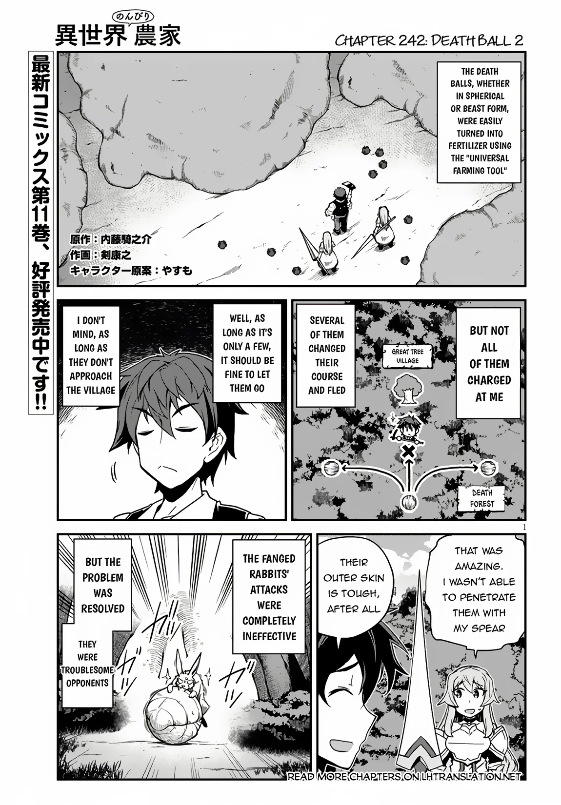 Isekai Nonbiri Nouka page 2