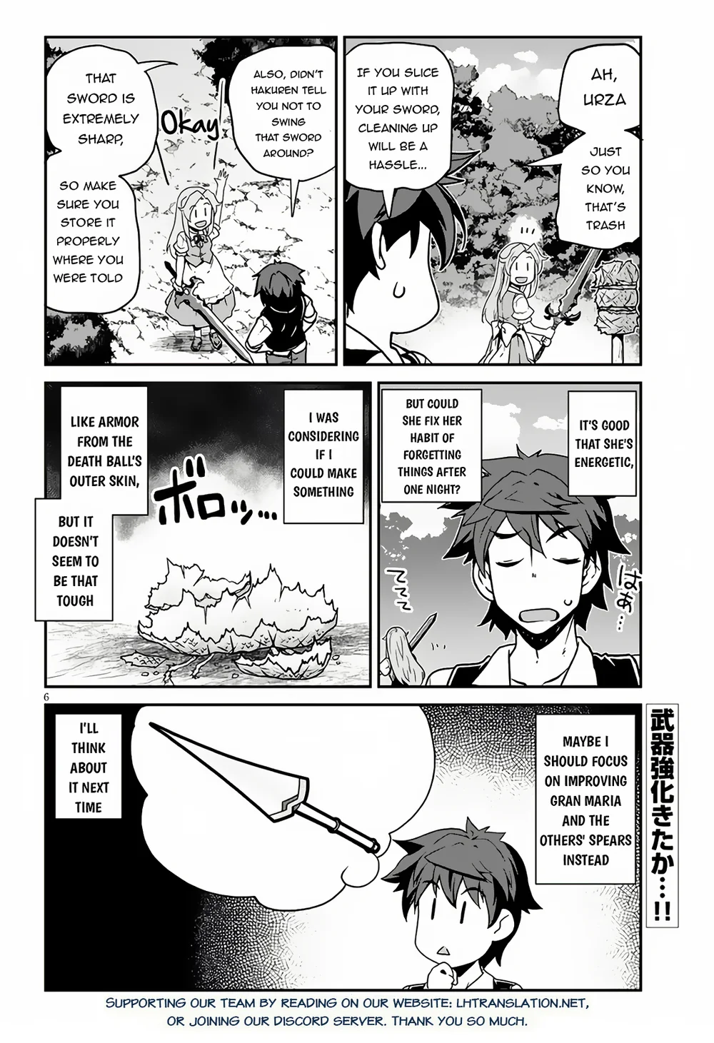 Isekai Nonbiri Nouka page 7