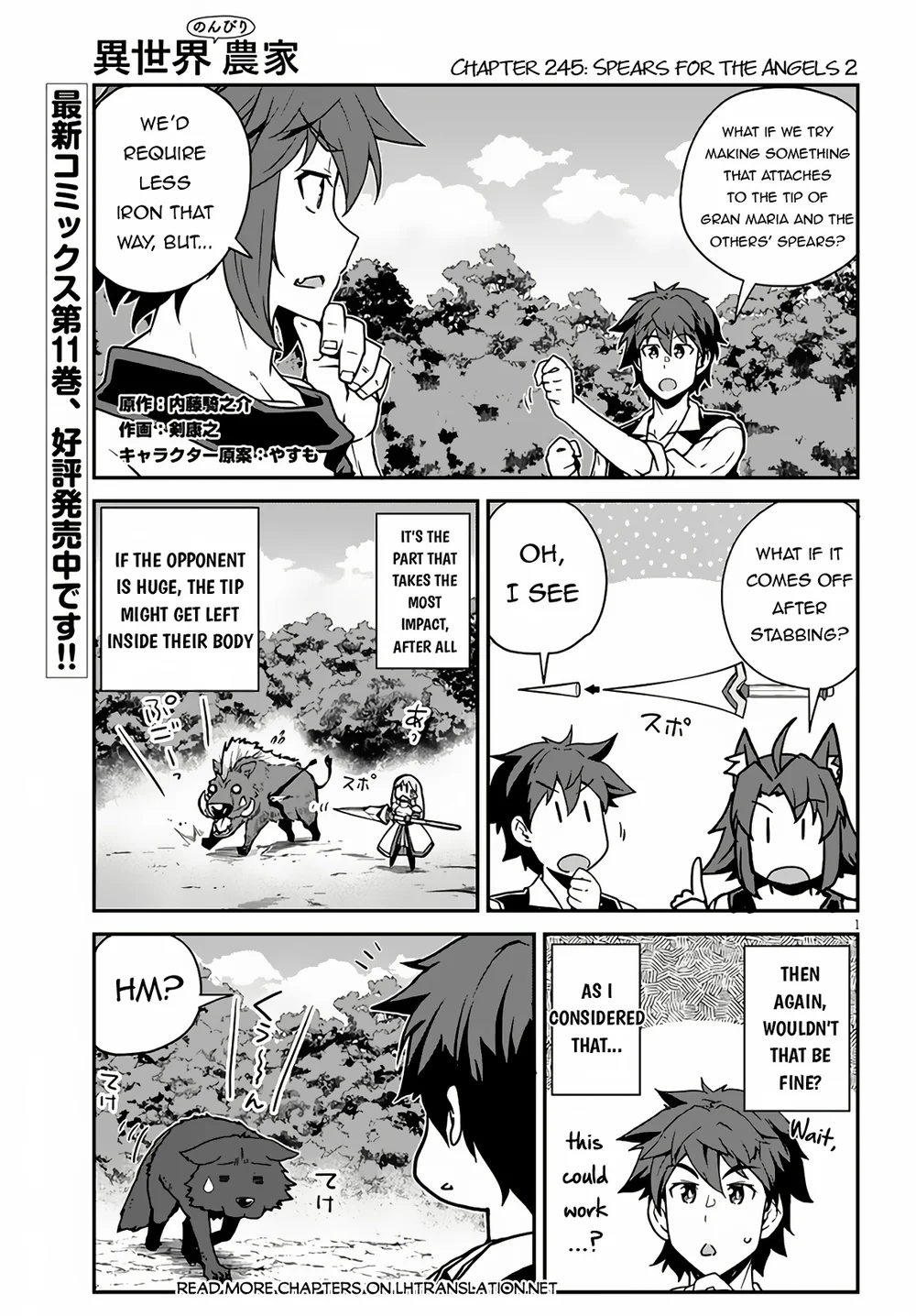 Isekai Nonbiri Nouka page 2