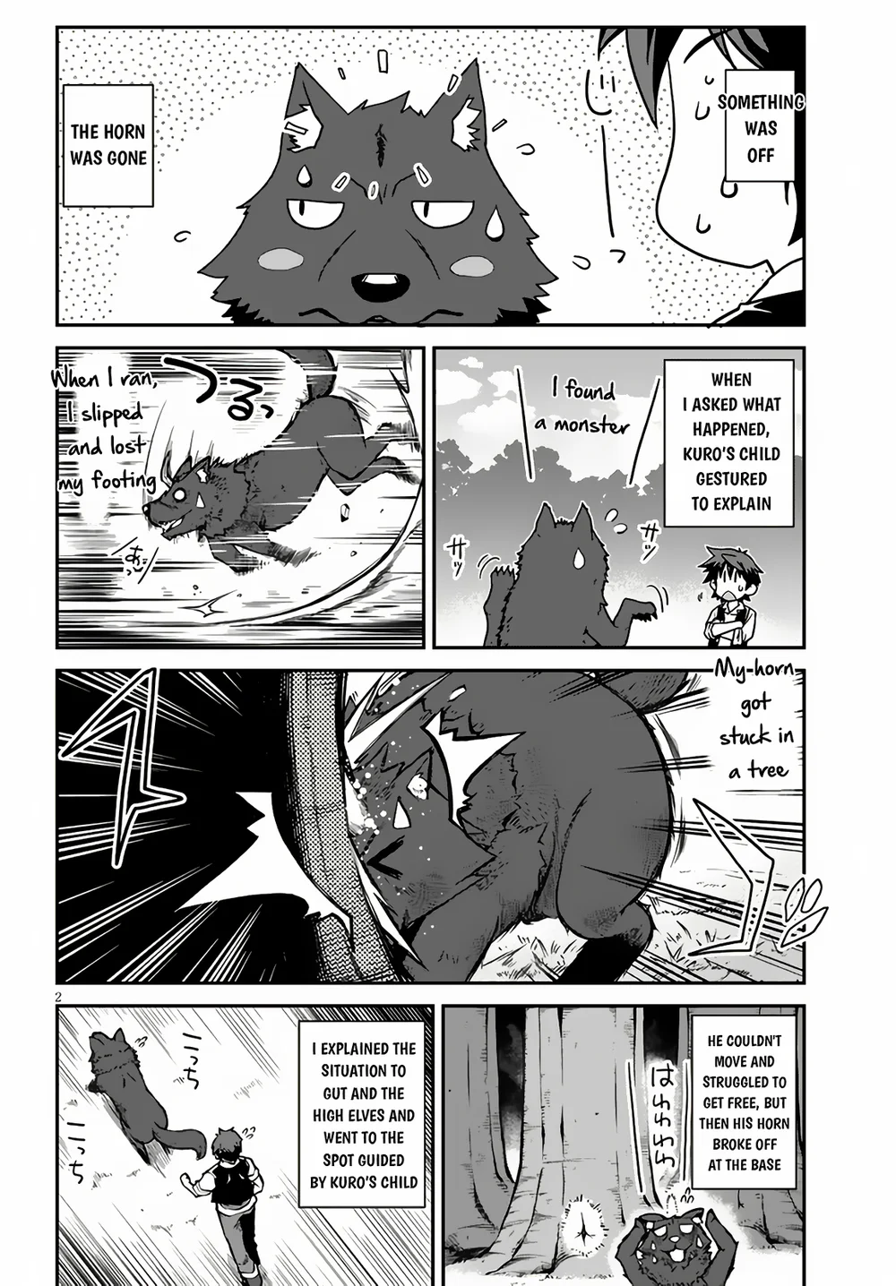 Isekai Nonbiri Nouka page 3