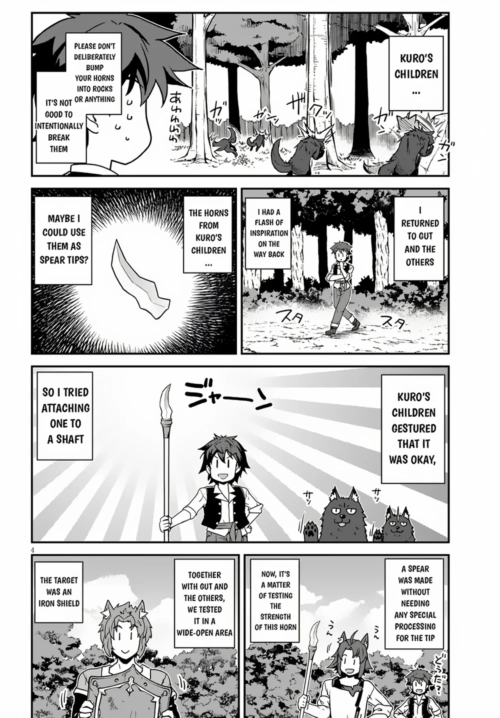 Isekai Nonbiri Nouka page 5
