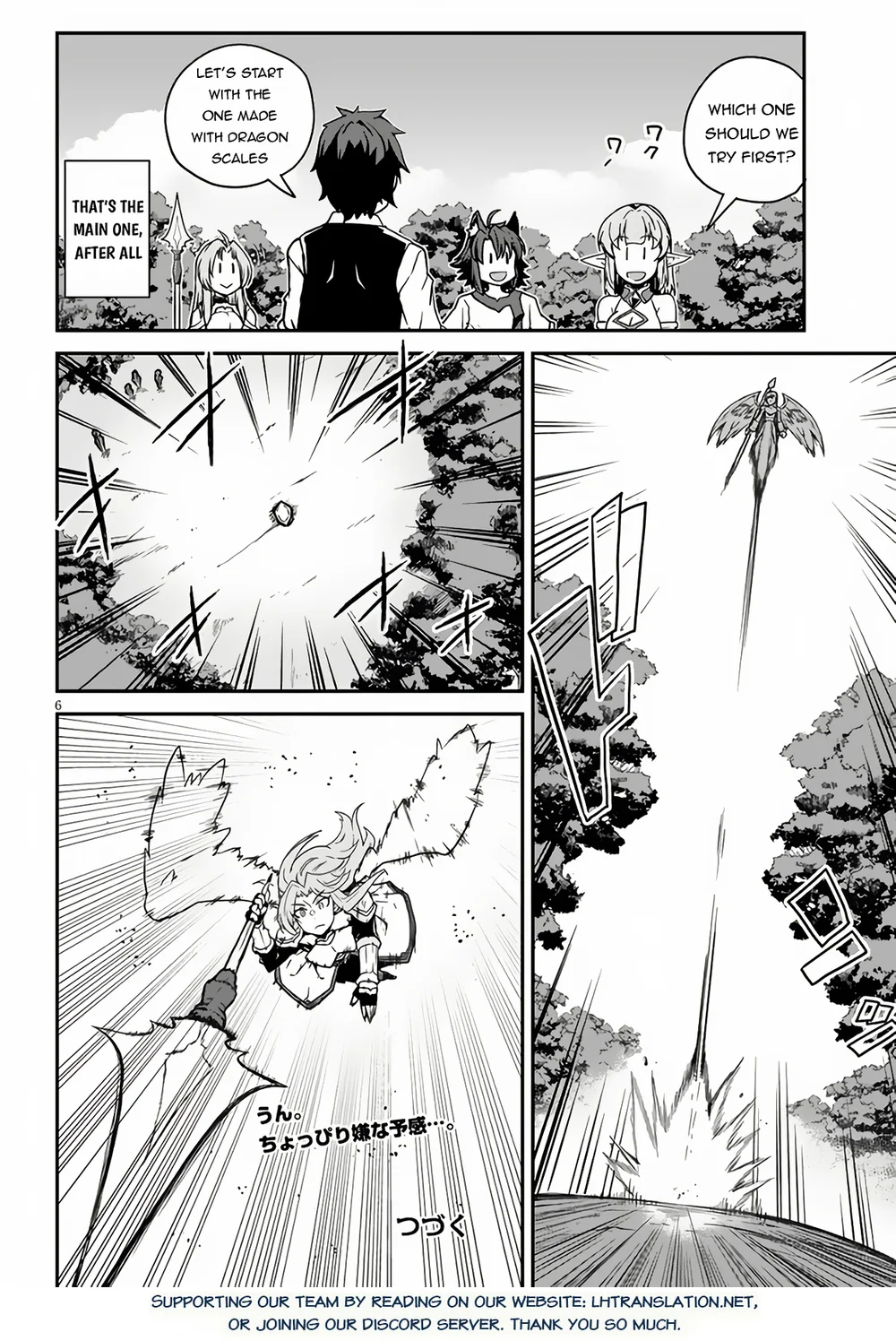 Isekai Nonbiri Nouka page 7