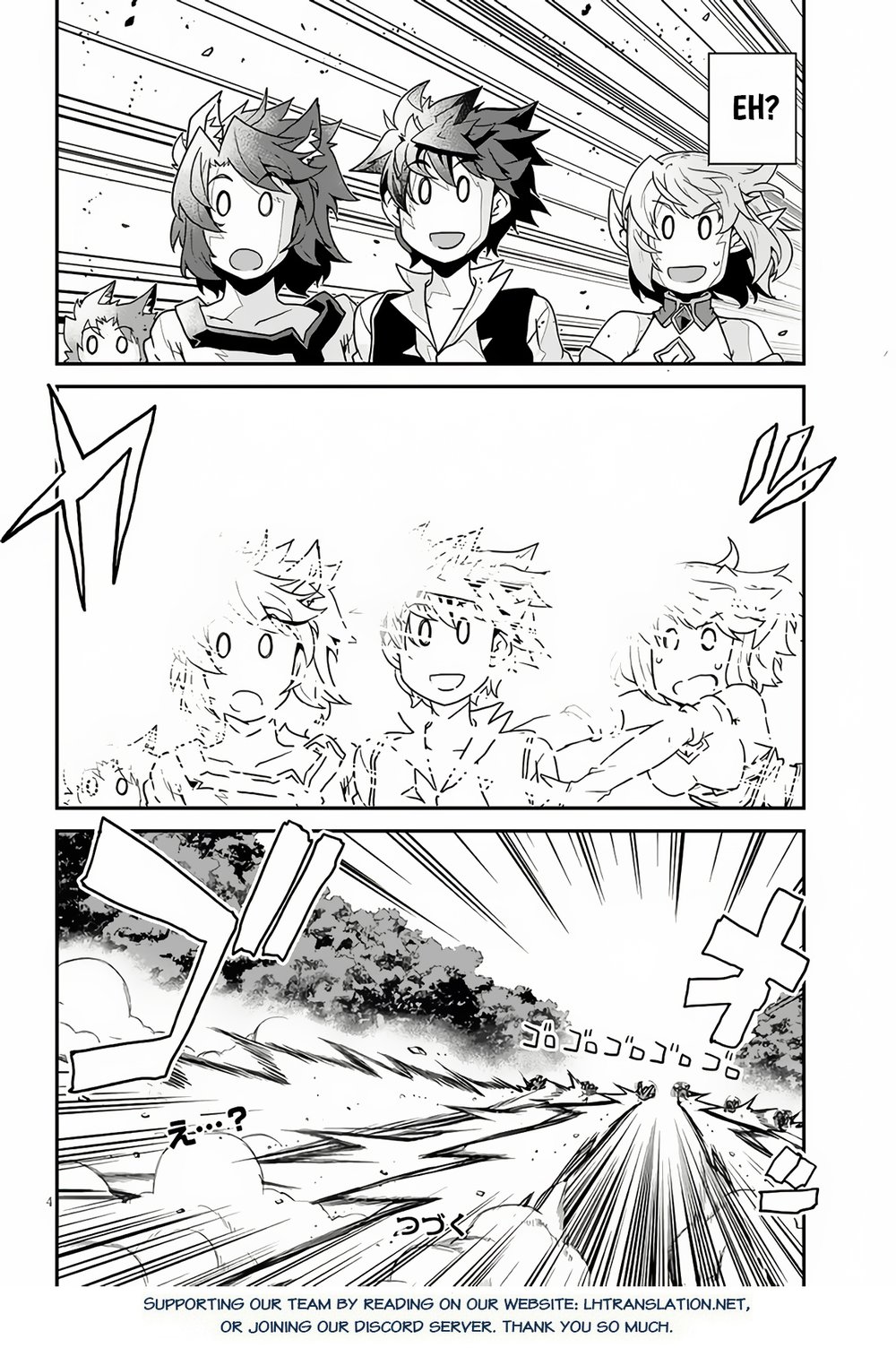 Isekai Nonbiri Nouka page 5