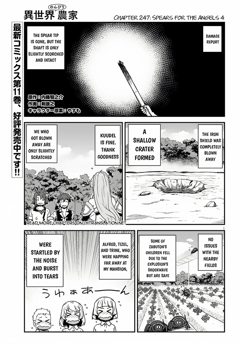 Isekai Nonbiri Nouka page 2