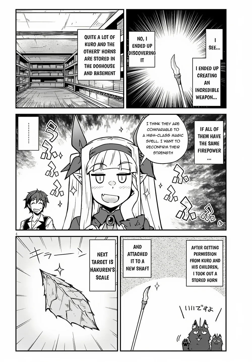 Isekai Nonbiri Nouka page 5
