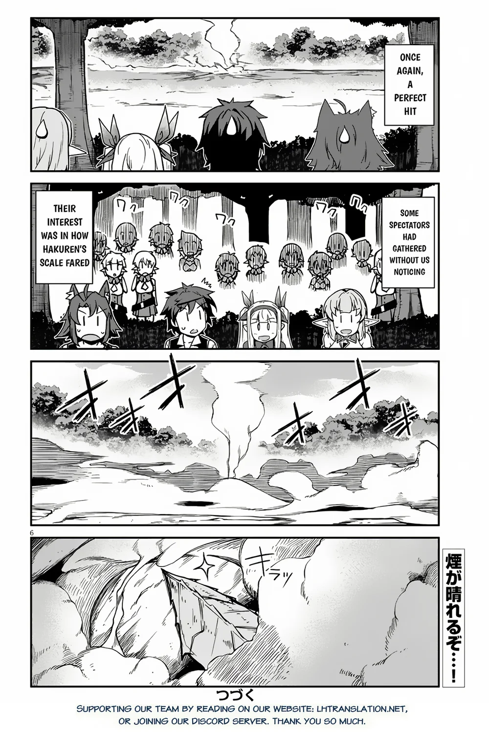 Isekai Nonbiri Nouka page 7