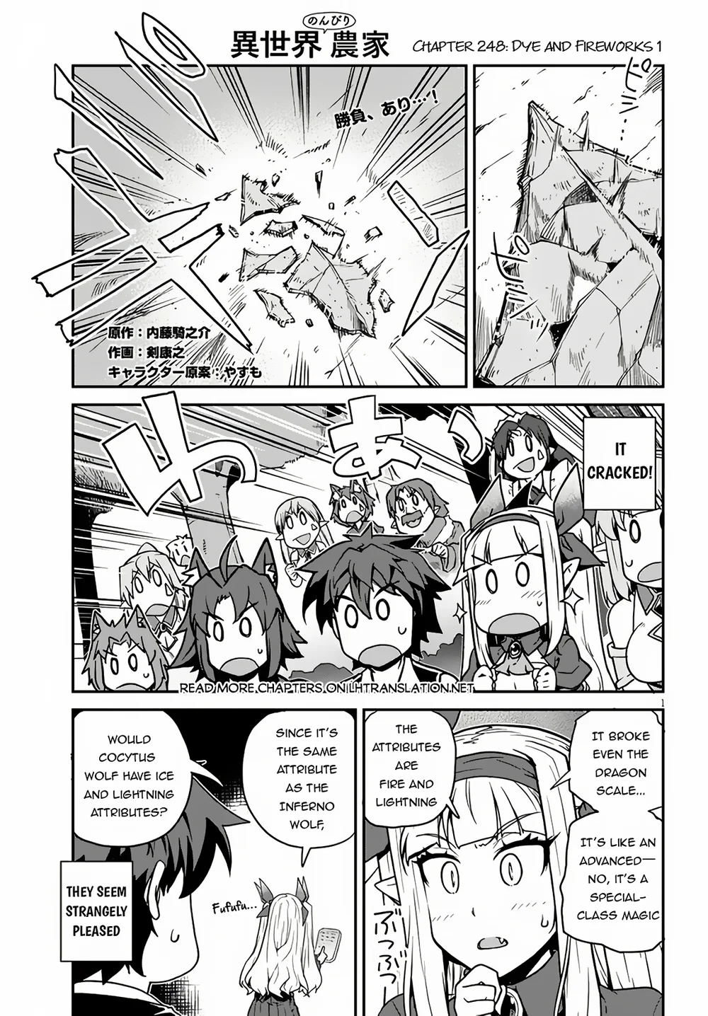 Isekai Nonbiri Nouka page 2